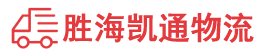 潮州到鹤峰县物流公司